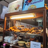 หน้าร้าน ชวนกิน ก๋วยเตี๋ยวเป็ด ตลาดบองมาร์เช่
