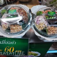เมนูของร้าน ร้านแม่ติ๋ว ปลาแนม-ไส้กรอก ตลาด บอง มาร์เช่