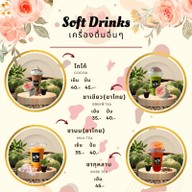 Araya Cafe นวลจันทร์ 56