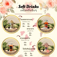 Araya Cafe นวลจันทร์ 56