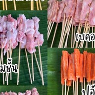 บ้านตัวกลมคอฟฟี่ หมู่บ้าน The modish