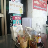 บรรยากาศ เย็นตาโฟศรีพิงค์ ช้างเผือก