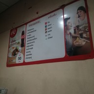 เมนู อิ่มจัง