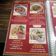 เมนู บะหมี่เจ๊หัว สาขาฝาง