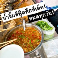 เจ๊นิดหมึกย่างสำเพ็งเยาวราชสูตรต้นตำหรับ สำเพ็ง
