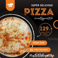 EAT EAT [พุงจ๋ากะเพรา] วังน้อย EAT EAT [พุงจ๋ากะเพรา] วังน้อย