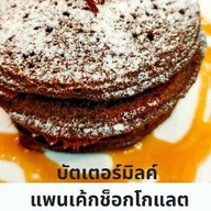 ทูโอไนน์คาเฟ่