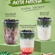 AKITA CHA ชานมไข่มุก ปัตตานี