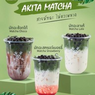AKITA CHA ชานมไข่มุก ปัตตานี