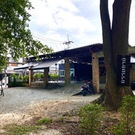 ธรรมชาติ บาร์