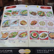 เมนู นำซิง