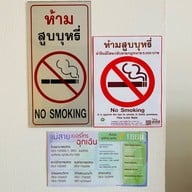 โรงแรม ช.พาเลส