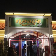 หน้าร้าน ทองสุข คาเฟ่ หัวหิน