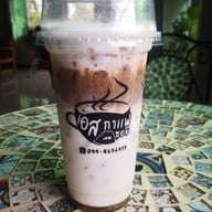 เอสกาแฟปากซอย  (S Coffeeเก่า)