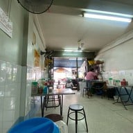 ก๋วยเตี๋ยวอยู่เจริญ
