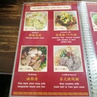 เมนู บะหมี่เจ๊หัว สาขาฝาง