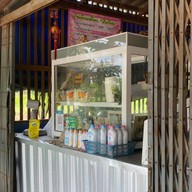 ก๋วยเตี๋ยว ริมทาง