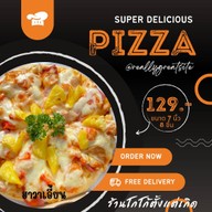 EAT EAT [พุงจ๋ากะเพรา] วังน้อย EAT EAT [พุงจ๋ากะเพรา] วังน้อย