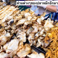 เจ๊นิดหมึกย่างสำเพ็งเยาวราชสูตรต้นตำหรับ สำเพ็ง