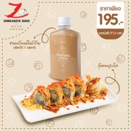 เมนูของร้าน Shinkanzen Sushi Go เมกาบางนา