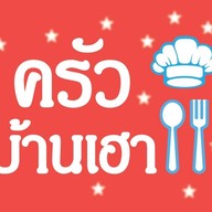 MAX BURGER สาขา เจสเปช เจ สเปช