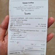 Upppp Coffee -