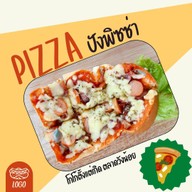 EAT EAT [พุงจ๋ากะเพรา] วังน้อย EAT EAT [พุงจ๋ากะเพรา] วังน้อย