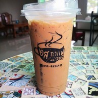 เอสกาแฟปากซอย  (S Coffeeเก่า)