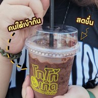 EAT EAT [พุงจ๋ากะเพรา] วังน้อย EAT EAT [พุงจ๋ากะเพรา] วังน้อย