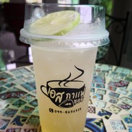 เอสกาแฟปากซอย  (S Coffeeเก่า)