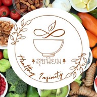 เชฟปิ๊ง โคขุนย่าง สาขาพัทยา