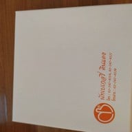 เมนูของร้าน เบเกอรี่ ดินแดง สาขาเดียว