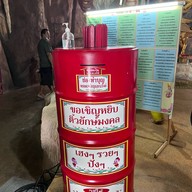 วัดบัวขวัญ