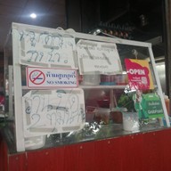 บรรยากาศ อิ่มจัง