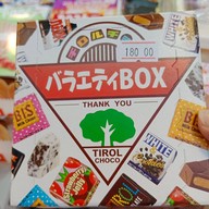 บ้านขนมเยาวราช