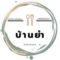 ข้าวขาหมู วิภาวรรณ เจ้าดัง สามกอง