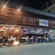 น้ำ ละ ยำ บางทราย