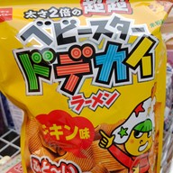 บ้านขนมเยาวราช