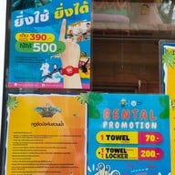 Splash Jungle Water Park ภูเก็ต