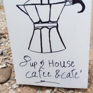 8up5House cafe'&cafe' บ้านไร่ บ้านจั่น