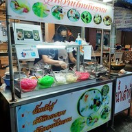 ขนมหวาน กู้กู