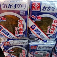 บ้านขนมเยาวราช