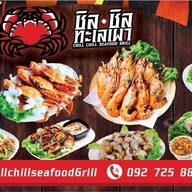 ชิล ชิล กุ้งเผา ทะเลเผา  ( โอโซนวัน ดอนเมือง ) ตลาดโอโซนวัน