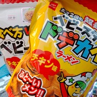 บ้านขนมเยาวราช