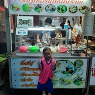 ขนมหวาน กู้กู