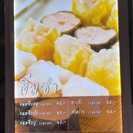 Waraporn Salapao โลตัส รัตนาธิเบศร์