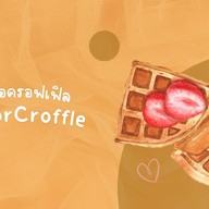 บอกต่อครอฟเฟิล BoktorCroffle