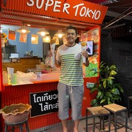 โตเกียวไส้ทะลัก(Super Tokyo)