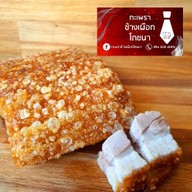 กะเพราช้างเผือกโภชนา รัชดา 17