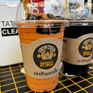 เฉาก๊วยตาตั้ม ท่ามหาราช